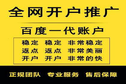 案例剖析：百度竞价排名助力企业突破困境