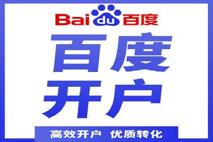 百度推广费用如何影响企业营销效果案例分析