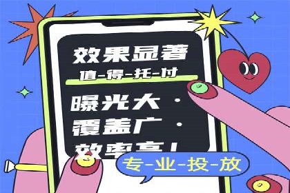 解析SEM竞价代运营公司的效果：ROI大幅提升的秘诀