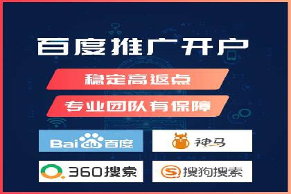 体育产业SEM运营托管的创新实践