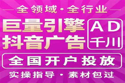 百度竞价代运营的五大误区：如何避免并提升效果
